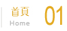 办公室装修首页