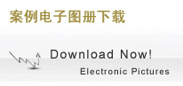 办公室装修图册