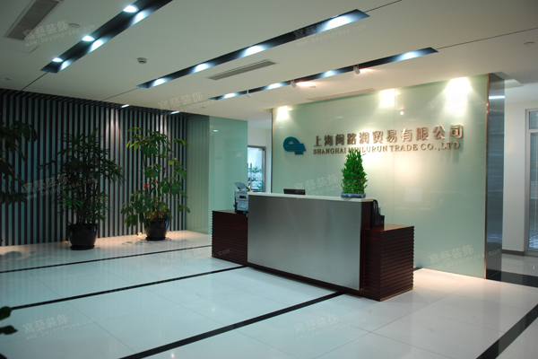 闽路润办公室装修图片2