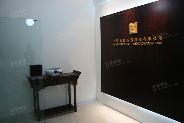 盈佳浩讯办公室装修图片1