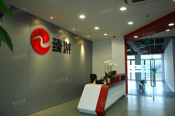 臻游网络科技办公室装修图片1
