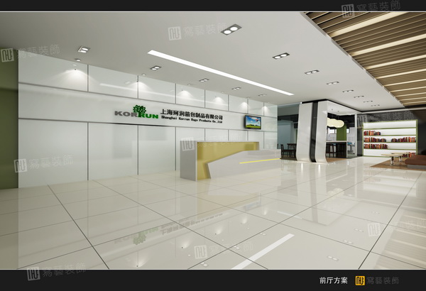 柯润箱包制品办公室装修配图- 前台