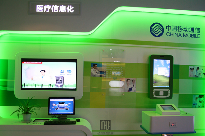 徐州移动展厅设计 -绿色墙面